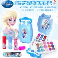 在飛比找蝦皮購物優惠-399-50💜 化妝玩具兒童彩妝 兒童化妝組 兒童化妝品 兒