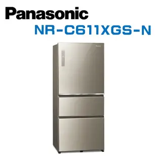 【Panasonic 國際牌】NR-C611XGS-N 雙科技無邊框玻璃610公升三門冰箱 翡翠金(含基本安裝)