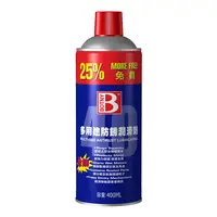 在飛比找PChome24h購物優惠-【BOTNY居家/五金】多用途防鏽潤滑劑400ML (防鏽 