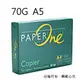 PAPERONE A5 影印紙《70G(磅P)；A5;每包500張入》/ 包