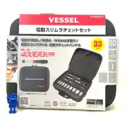 [NEW] VESSEL 400ER3-1M Cordless Electric Slim Ratchet Set with socket case F/S