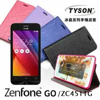 在飛比找樂天市場購物網優惠-【愛瘋潮】99免運 華碩 ASUS ZenFone Go (