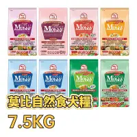 在飛比找Yahoo!奇摩拍賣優惠-✪第一便宜✪ MOBBY 莫比自然食 犬糧 7.5KG / 