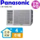 【Panasonic 國際牌】左吹變頻冷暖窗型冷氣4坪(CW-R28LHA2)
