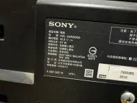 在飛比找露天拍賣優惠-SONY KDL-32W600D破屏零件拆賣