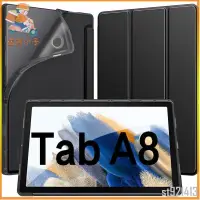 在飛比找蝦皮購物優惠-【免運】適用Galaxy Tab A8 10.5吋 SM-X