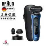 德國百靈BRAUN-新6系列靈動貼膚電鬍刀61-B4200cs送指甲修容組