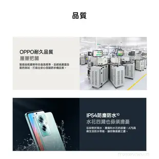 OPPO A79 5G 4G/128G 6.72吋 八核心 全新保固 雙卡雙待 工作機 台灣版 公司貨 現貨