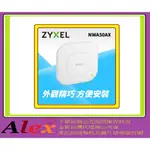 合勤 ZYXEL NWA50AX 802.11AX WIFI 6 雙頻 POE 無線網路基地台