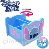 在飛比找momo購物網優惠-【Disney 迪士尼】史迪奇 360旋轉收納盒 筆盒 筆桶