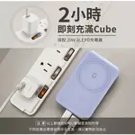 WIWU公司貨 CUBE 磁吸無線充行動電源 MAGSAFE磁吸 20W快充 無線快充 15W無線充 支架設計