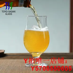 晚酌的流派啤酒杯日本進口東洋佐佐木無鉛玻璃啤酒杯強化薄款酒杯