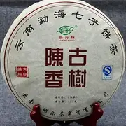 357g Natural Ancient Tree Pu'er Cooked Tea Big Leaf Black Tea Health
