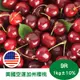 【RealShop 真食材本舖】美國空運加州櫻桃 1kg±10%/9R 禮盒(送禮首選) 全系列櫻桃特價