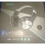 全新公司貨【KINYO】折疊全罩式藍牙耳機麥克風 BTE-3850