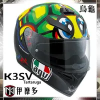 在飛比找Yahoo!奇摩拍賣優惠-伊摩多※義大利 AGV K-3 SV 亞洲版 內墨片 K3 