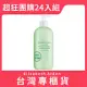 【Elizabeth Arden 伊麗莎白雅頓】綠茶身體乳500ml 超狂團購24入組(台灣專櫃貨)