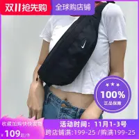 在飛比找Yahoo!奇摩拍賣優惠-熱銷 耐克/Nike Hood Waistpack Bag男