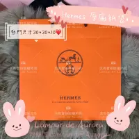 在飛比找蝦皮購物優惠-黑色購物節 紙袋改裝專門家♥️Hermès 原廠紙袋 熱門大