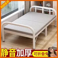 在飛比找樂天市場購物網優惠-150公分寬折疊床 單人床 雙人床架 家用床架 雙人床 便攜