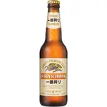 Kirin Ichiban Bottle 330mL
