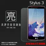 亮面螢幕保護貼 LG STYLUS 3 M400DK 保護貼 軟性 高清 亮貼 亮面貼 保護膜 手機膜