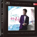 發燒音樂碟片 天藝唱片 鐘明秋 愛有天意 HQCD 1CD