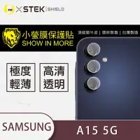 在飛比找Yahoo奇摩購物中心優惠-O-one小螢膜 Samsung三星 Galaxy A15 