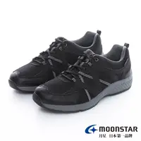 在飛比找momo購物網優惠-【MOONSTAR 月星】男鞋4E防水止滑系列-悠遊高機能鞋