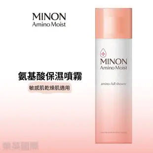 出清>>MINON 蜜濃 氨基酸保濕噴霧 化妝水 敏感肌乾燥肌適用 50g【JE精品美妝】