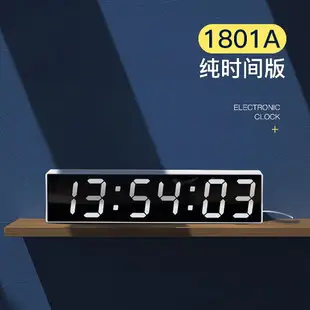 鬧鐘 Led數字藍牙鬧鐘創意桌面電子時鐘智能簡約掛鐘床頭usb宏創插電