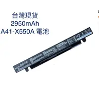 在飛比找蝦皮購物優惠-台灣 現貨 2950mAh 華碩電池 ASUS A41-X5