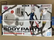 30MS OPTIONAL BODY PARTS ARM PARTS LEG PARTS BROWN BANDAI PLASTIC MODEL