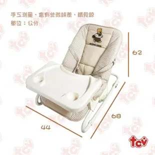 【TCV】久達尼 熊寶寶餐搖椅(嬰兒搖椅、嬰兒餐椅)