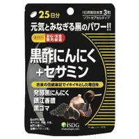 在飛比找DOKODEMO日本網路購物商城優惠-[DOKODEMO] 醫療和食物點com黑色醋大蒜 + 75