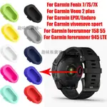 免運 送贈品 GARMIN FENIX 7 7S 7X / FENIX 6 6S 6X PRO / GARMIN VEN