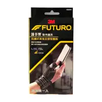 在飛比找蝦皮購物優惠-3M FUTURO 護多樂 醫療級-拉繩式拇指支撐型護腕 左