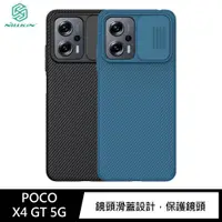 在飛比找ETMall東森購物網優惠-NILLKIN POCO X4 GT 5G 黑鏡保護殼