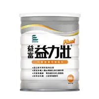 在飛比找蝦皮商城優惠-益富 益力壯 Plus均衡營養配方 (800g/罐)【杏一】