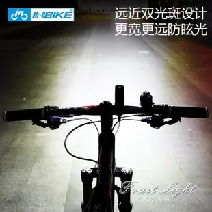 騎行燈 inbike自行車燈車前燈充電強光夜騎山地車手電筒騎行裝備單車配件
