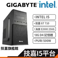 在飛比找蝦皮商城優惠-Gigabyte 技嘉 10代 i5-10400 10400