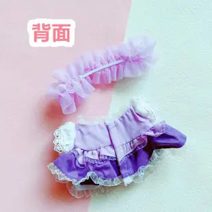 棉花娃娃20cm娃衣服公仔貴族洋裝