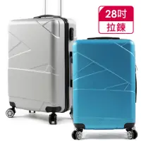 在飛比找momo購物網優惠-【SINDIP】一起去旅行II ABS 28吋行李箱(繃帶造