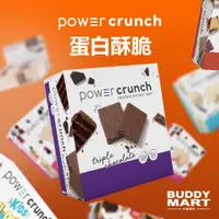 在飛比找蝦皮商城精選優惠-Power Crunch BNRG 蛋白能量棒 蛋白棒 乳清