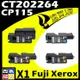 Fuji Xerox CP115/CT202264 四色 相容彩色碳粉匣 DocuPrint CP115W/CP116/CP225W/CM115W