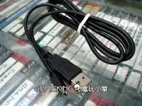 在飛比找Yahoo!奇摩拍賣優惠-[電玩小屋] 三重蘆洲店 - PS4 主機 原廠 手把充電線