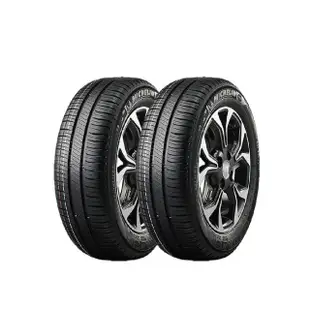 【Michelin 米其林】ENERGY XM2 省油舒適輪胎185/60/15 2入組