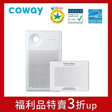 Coway AP-1018F 綠淨力輕都會經典空氣清淨機