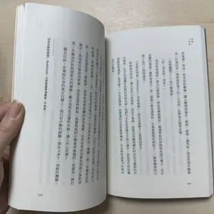 【現貨】《徬徨少年時》赫曼·赫塞 二手書 舊書