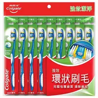 在飛比找蝦皮商城優惠-Colgate 高露潔 強效潔淨牙刷(軟毛)9入 顏色隨機出